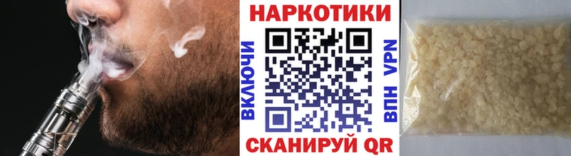 Где продают наркотики Яровое COCAIN  Меф мяу мяу  ГАШ  NBOMe  Конопля 