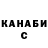 Бошки Шишки Bruce Banner Lili basilya