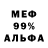 МЕФ VHQ ssarra nikk