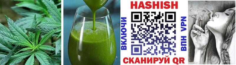Печенье с ТГК марихуана Яровое