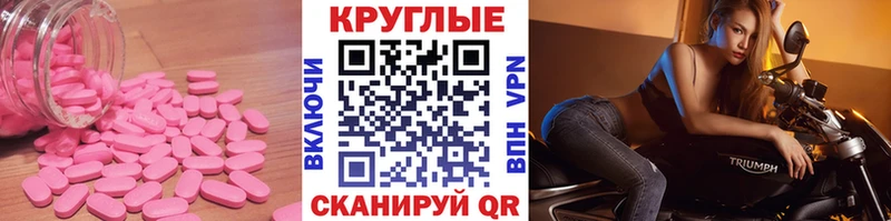купить Яровое Ecstasy mix
