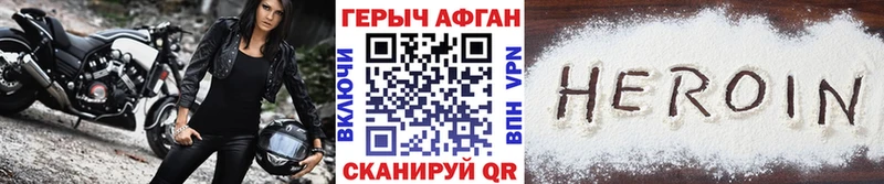 кракен рабочий сайт  площадка формула  Героин белый  Яровое 