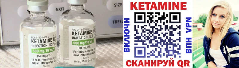 blacksprut ссылка  купить закладку  даркнет официальный сайт  КЕТАМИН ketamine  Яровое 