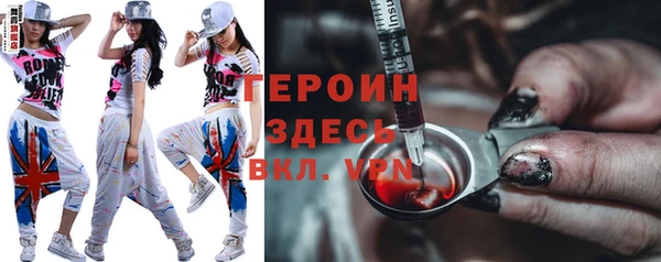 метадон Белокуриха