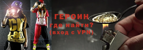 марки nbome Беломорск