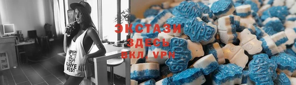 марки nbome Беломорск