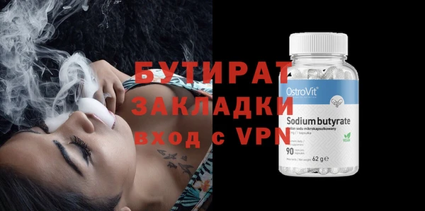 не бодяженный Белоозёрский
