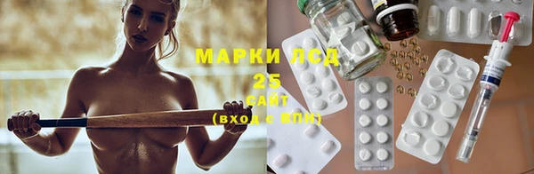 марки nbome Беломорск