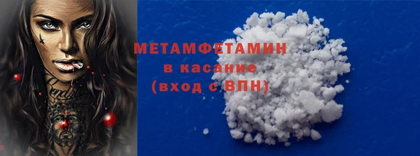 метадон Покачи