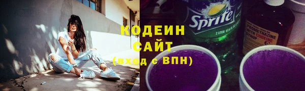 марки nbome Беломорск