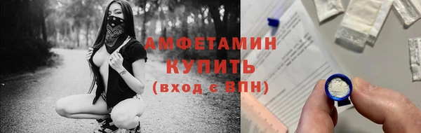 метадон Белокуриха