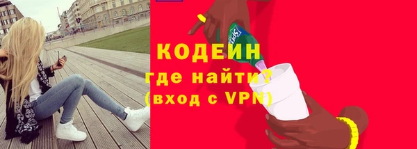 метадон Белокуриха