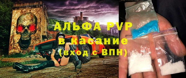 марки nbome Балахна