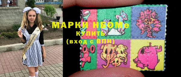 метадон Белокуриха