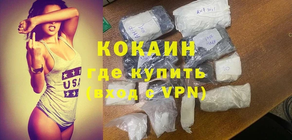 мефедрон мука Покров