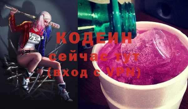марки nbome Беломорск