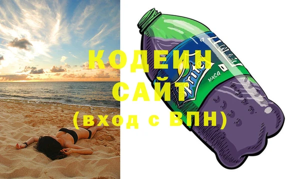 не бодяженный Белоозёрский