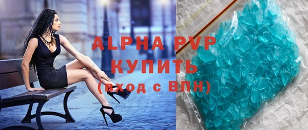 стаф Покровск