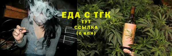 марки nbome Беломорск