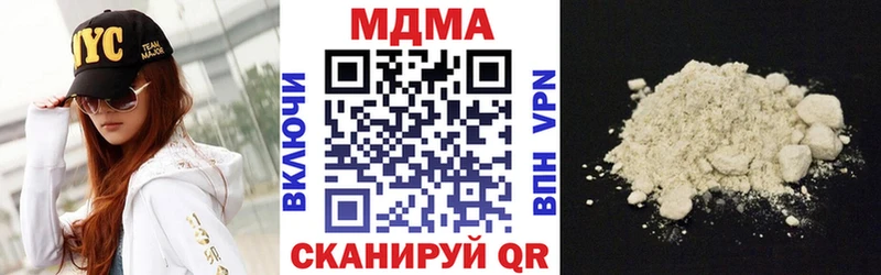 mega ссылка  где купить   Яровое  МДМА Molly 