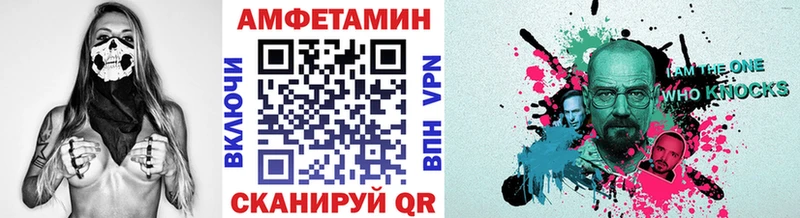 МЕТАМФЕТАМИН витя продажа наркотиков Яровое
