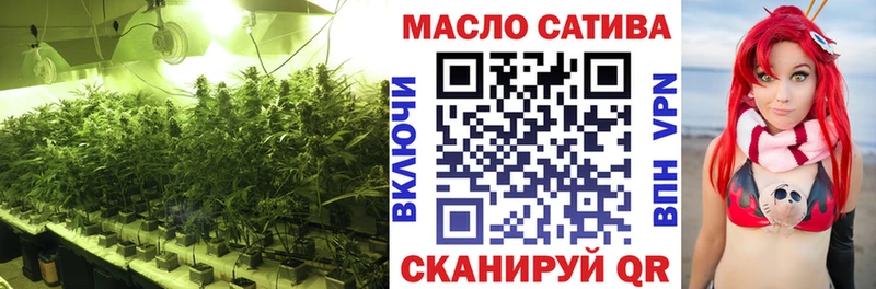 ТГК жижа  купить наркотики цена  Яровое 